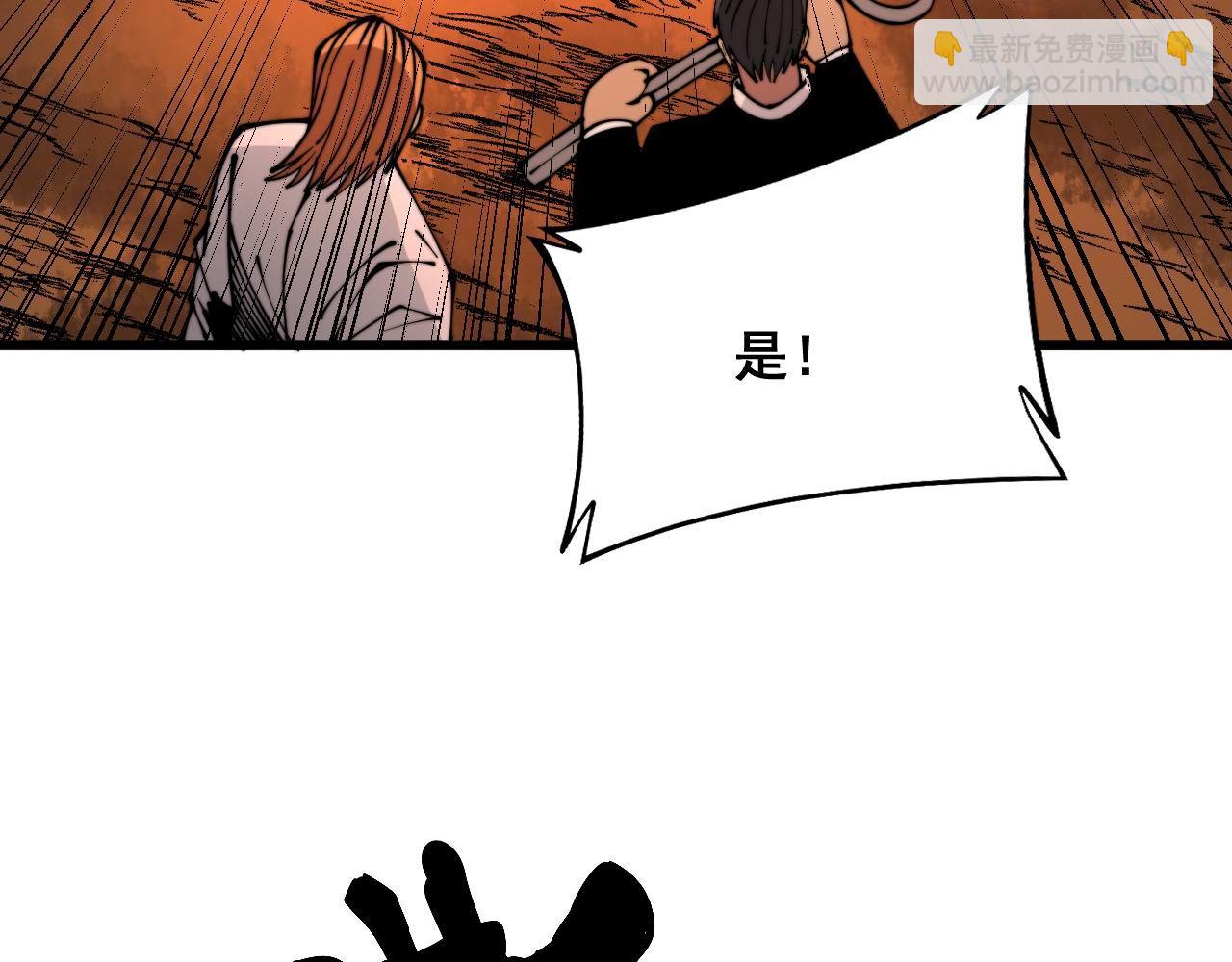 第315话 冰寒陨铁24
