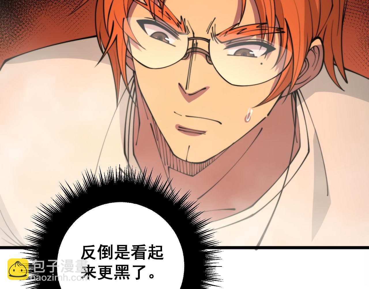 第315话 冰寒陨铁28