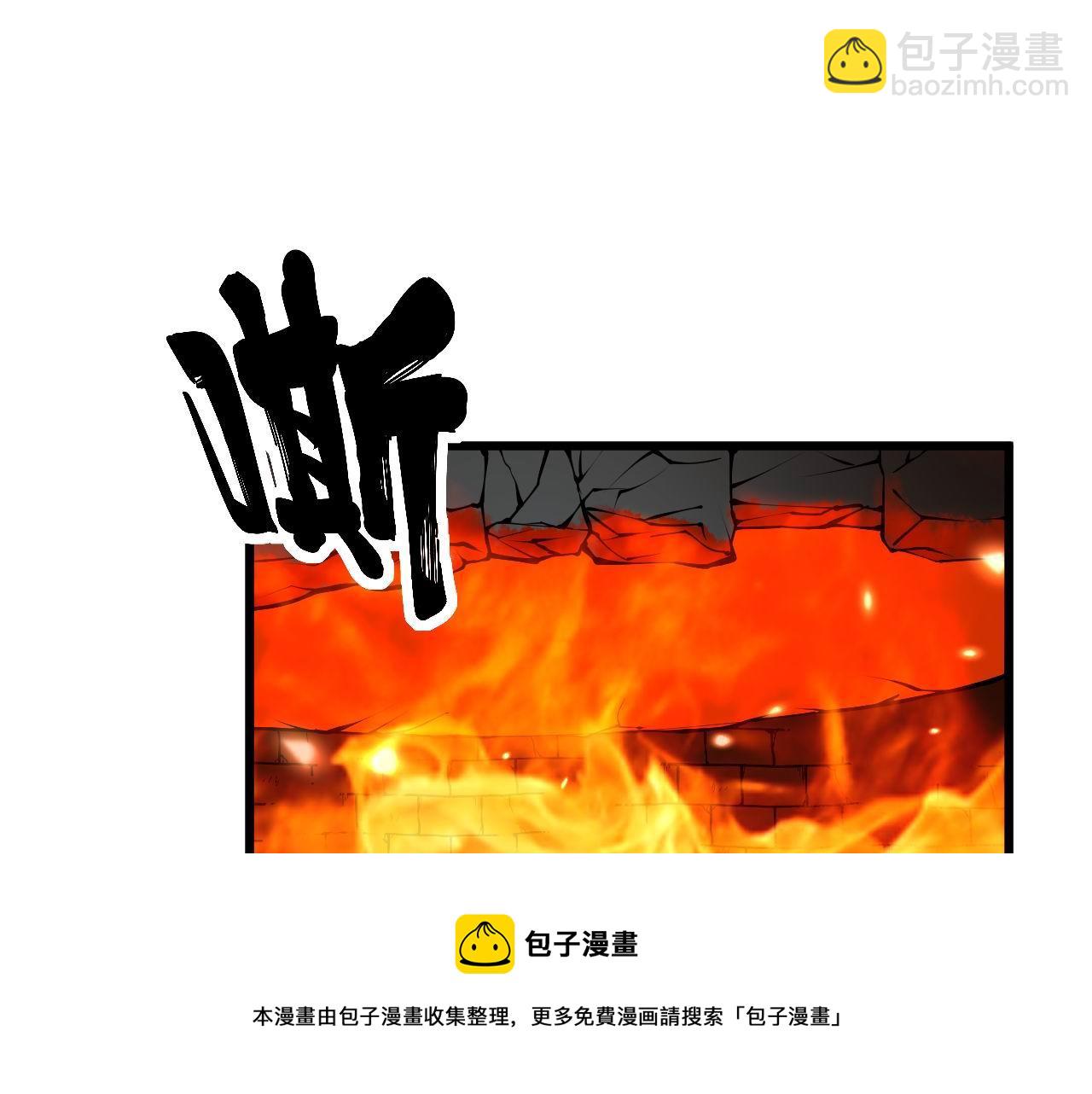 第315话 冰寒陨铁30