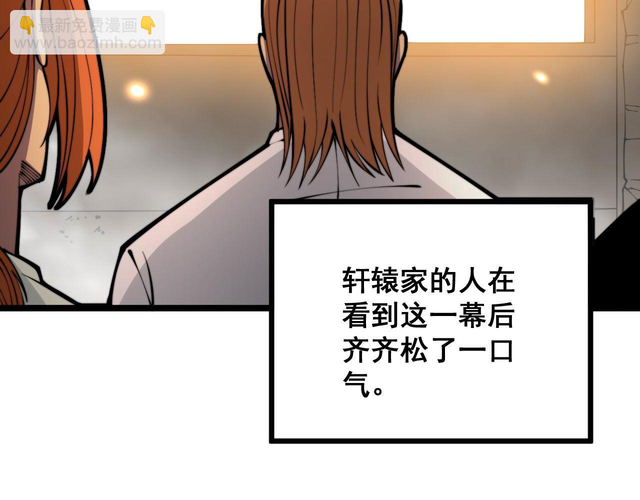 第315话 冰寒陨铁33