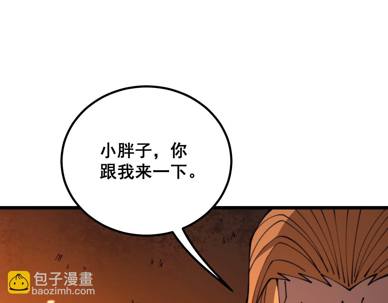 第315话 冰寒陨铁34