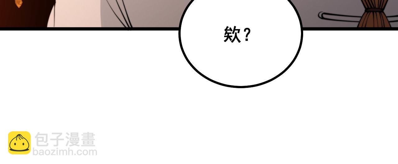 第315话 冰寒陨铁36