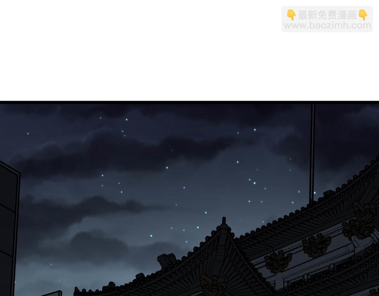 第315话 冰寒陨铁4