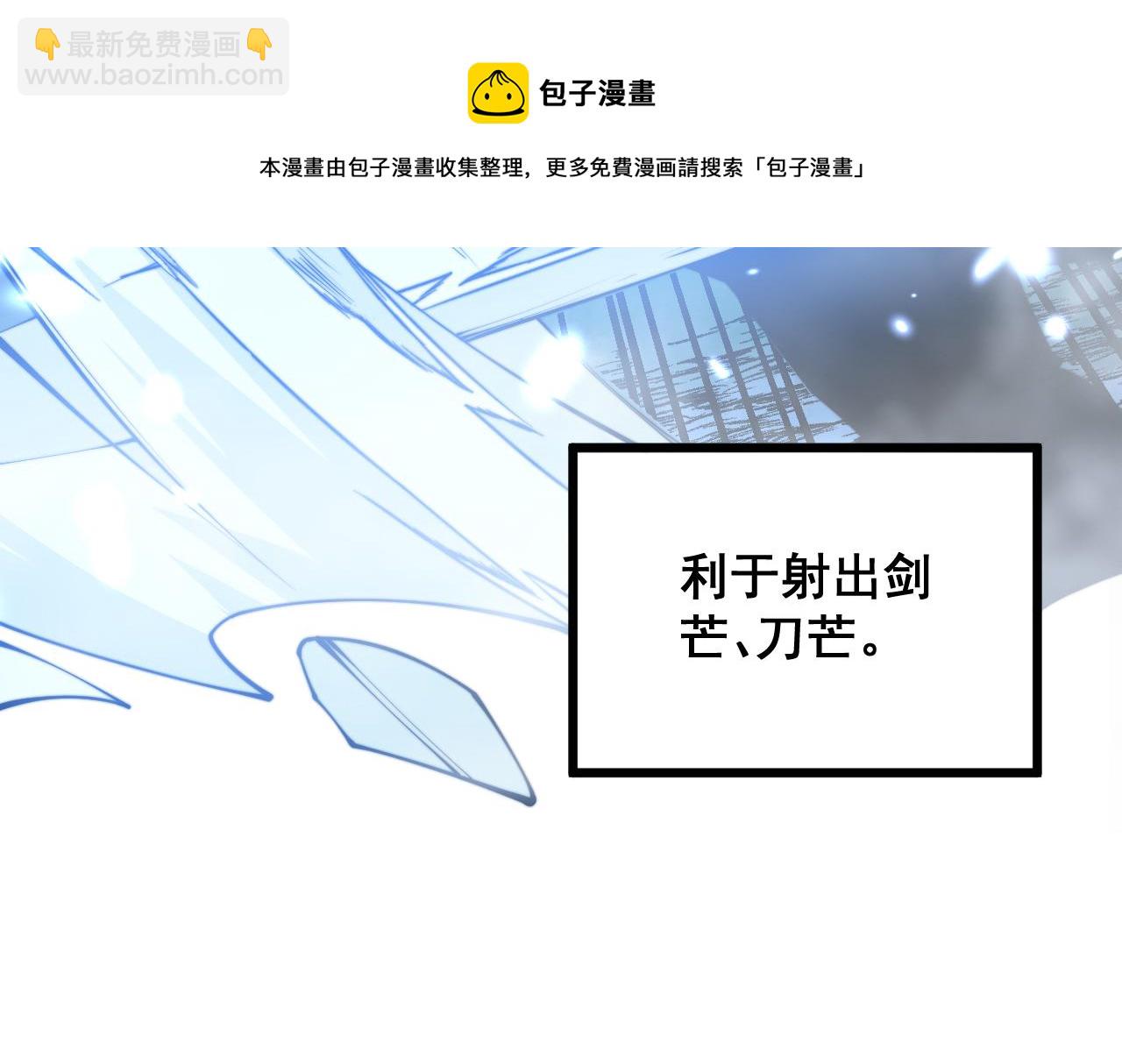 第315话 冰寒陨铁54
