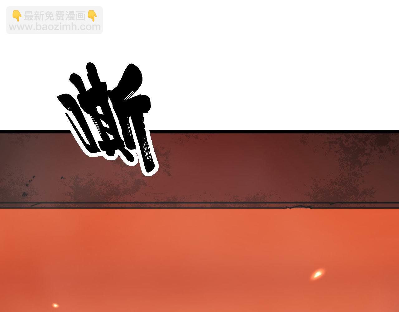 第315话 冰寒陨铁6