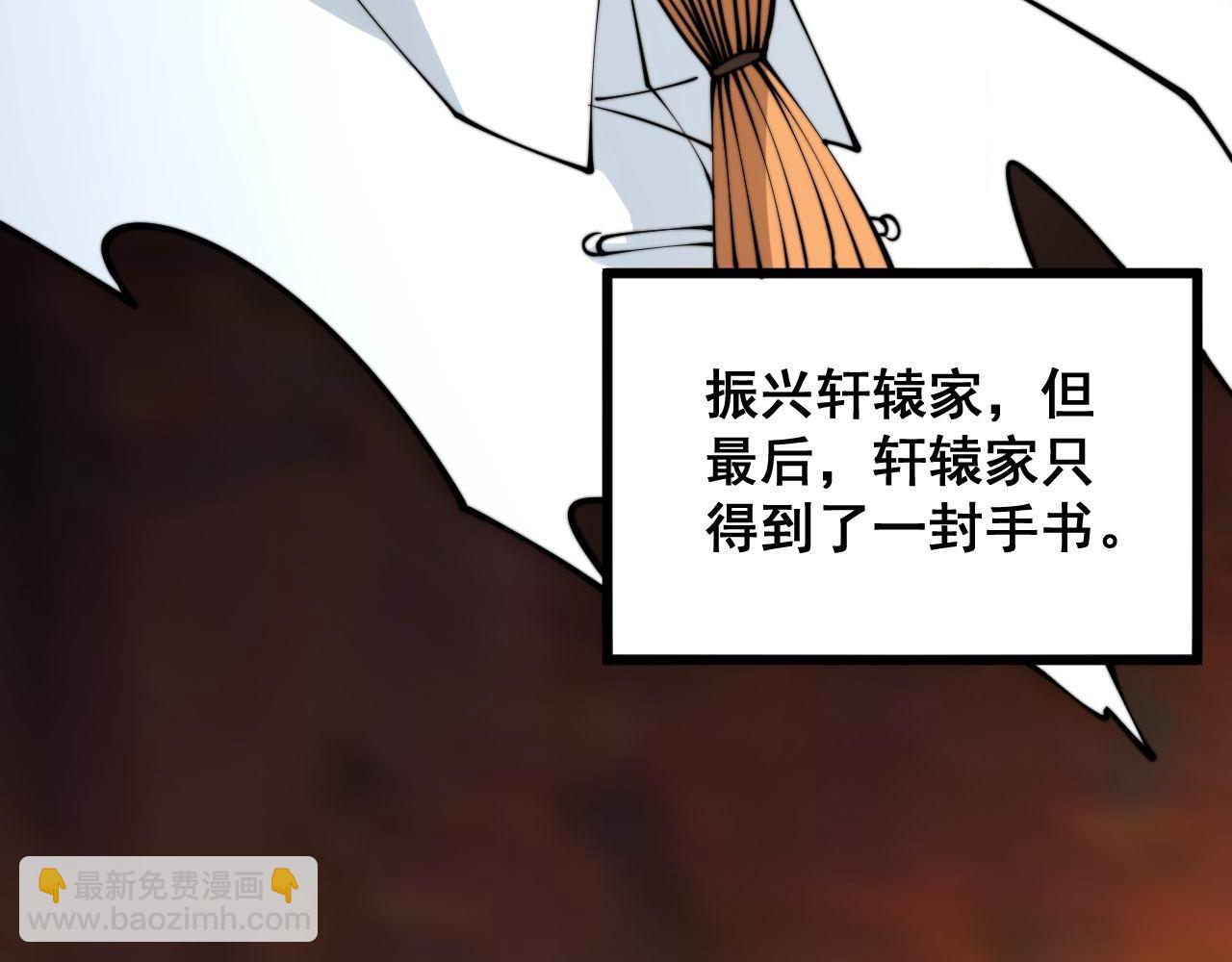 第315话 冰寒陨铁62