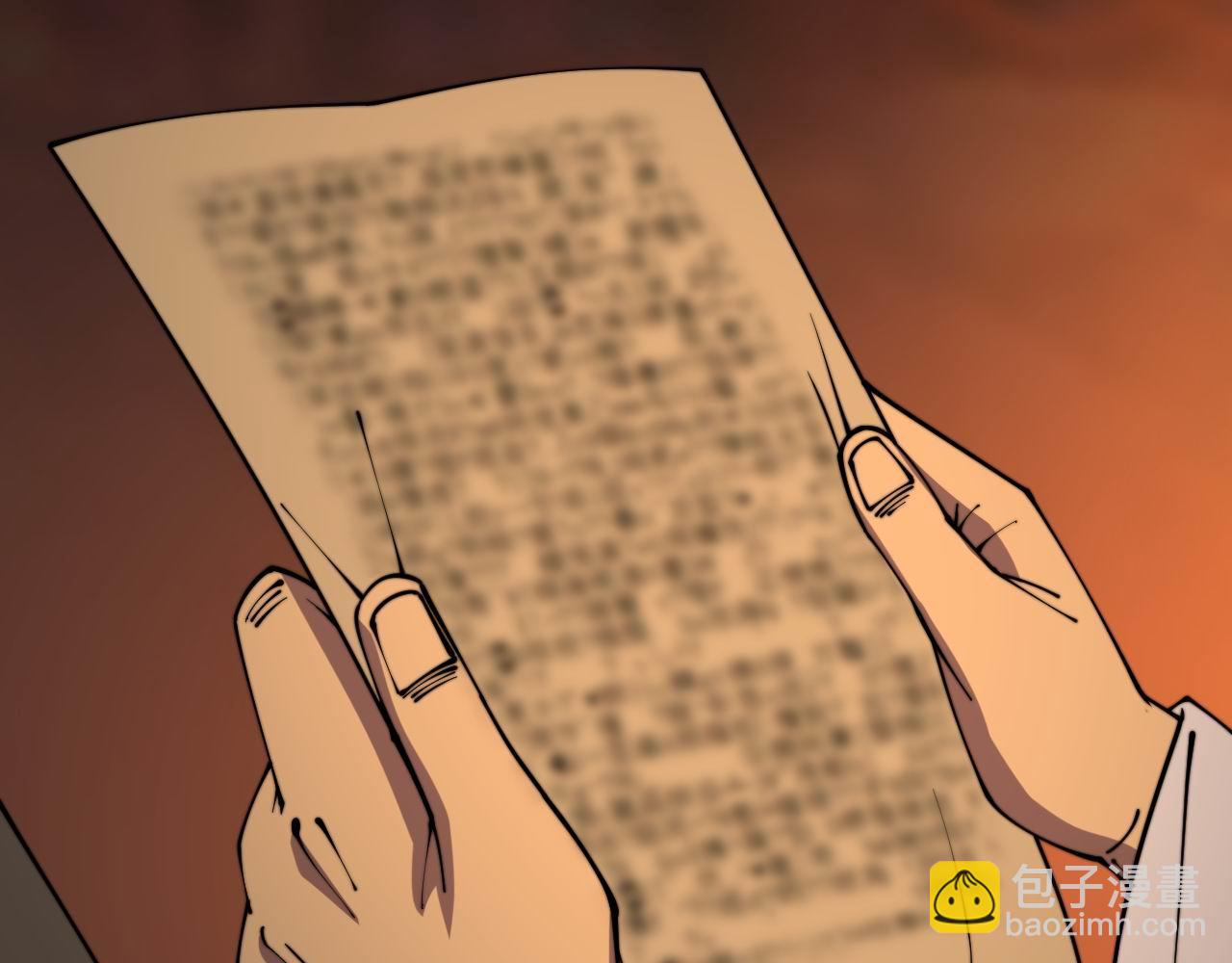 第315话 冰寒陨铁63