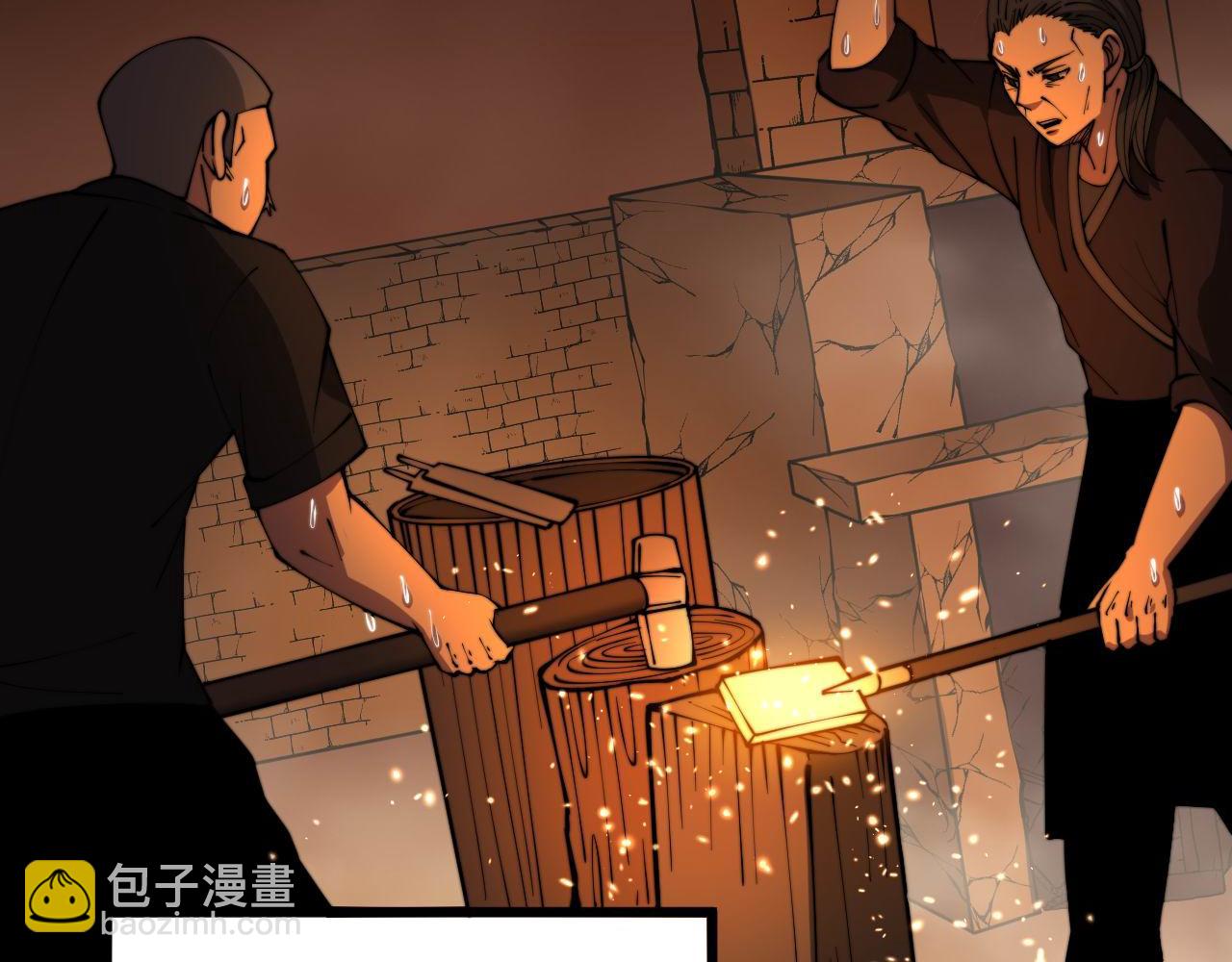第315话 冰寒陨铁67