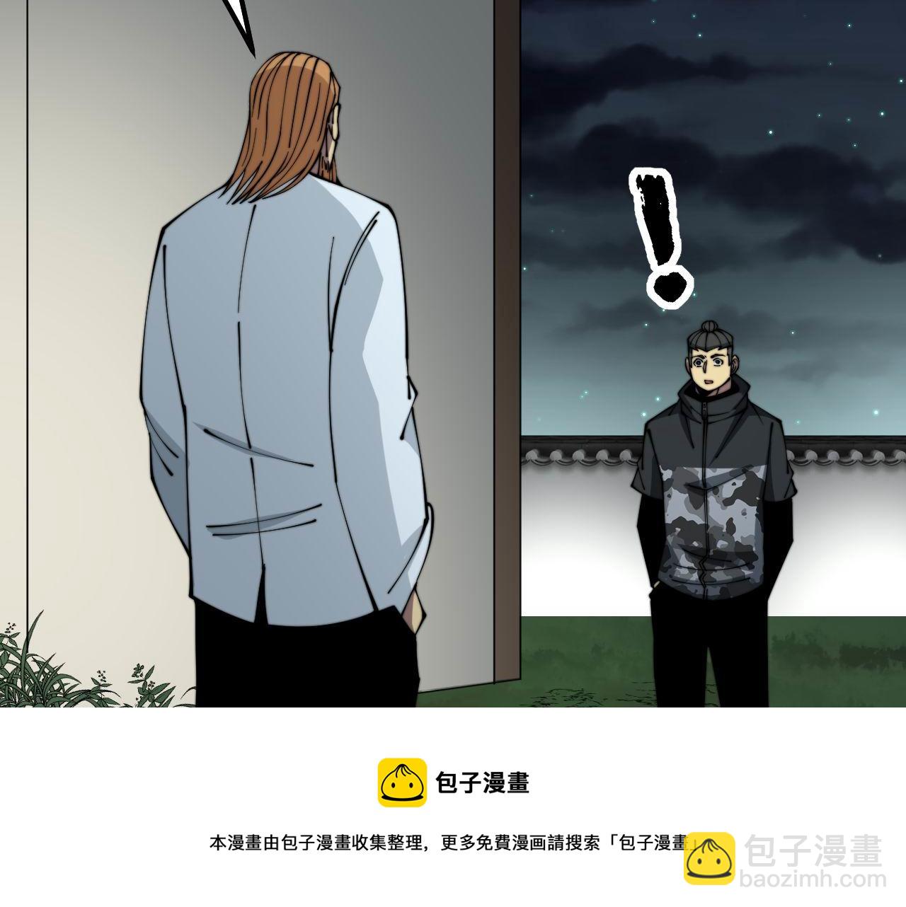 第315话 冰寒陨铁74