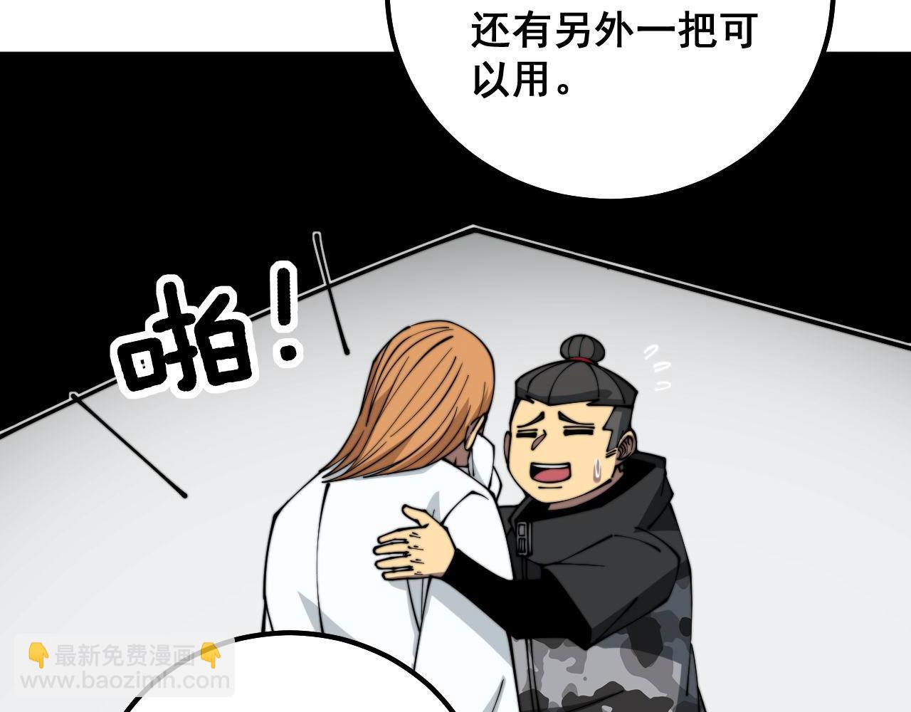 第315话 冰寒陨铁78