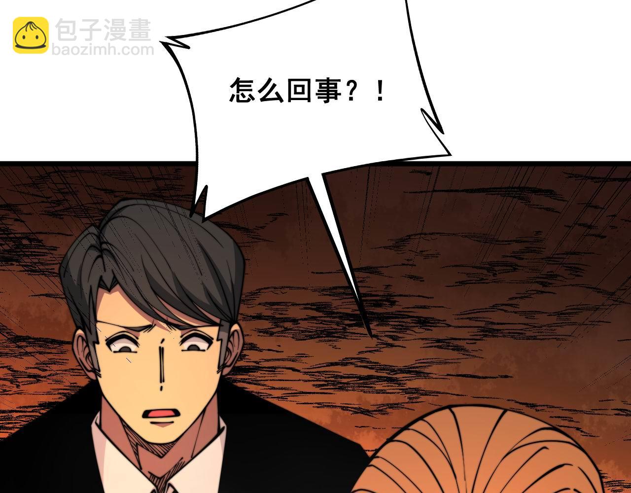 第315话 冰寒陨铁8