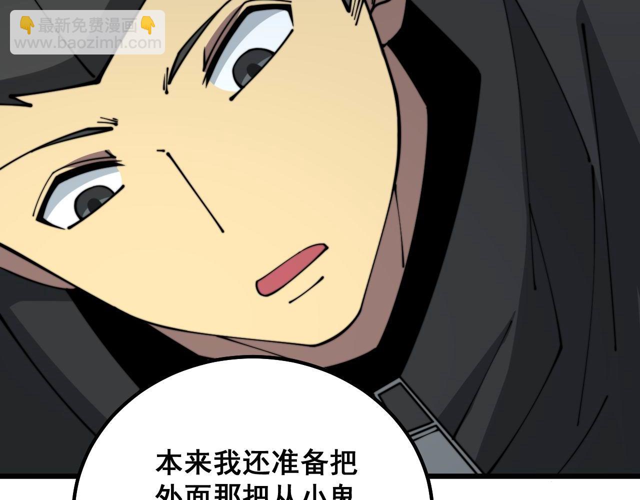 第315话 冰寒陨铁87