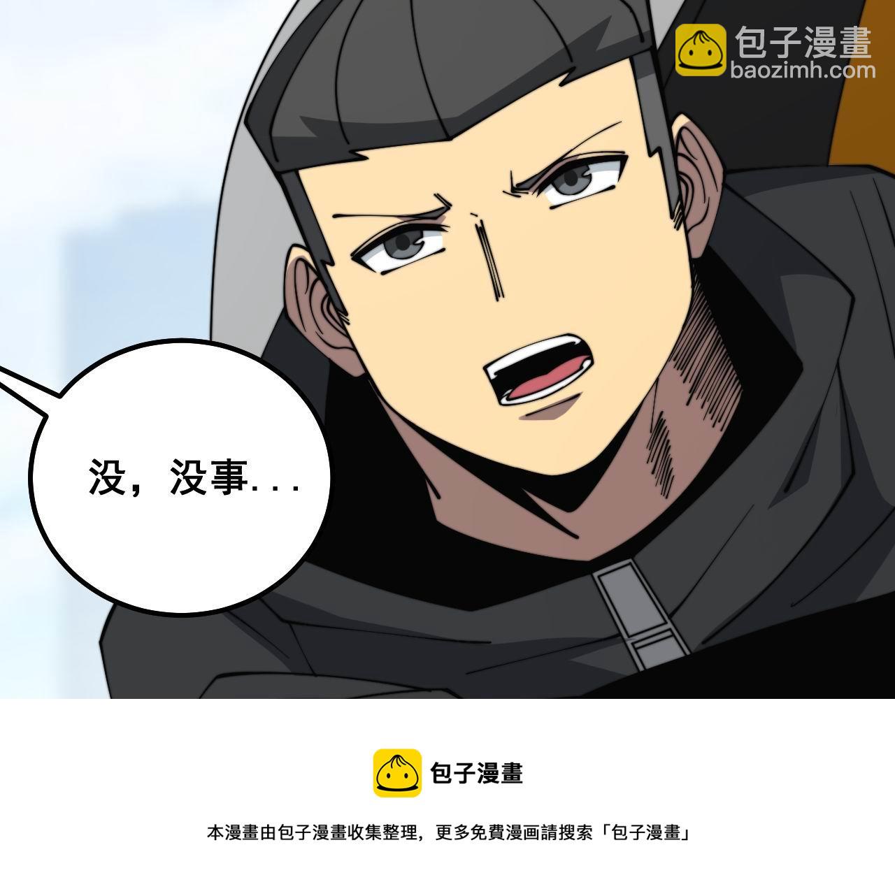 第316话 爷之宝剑10