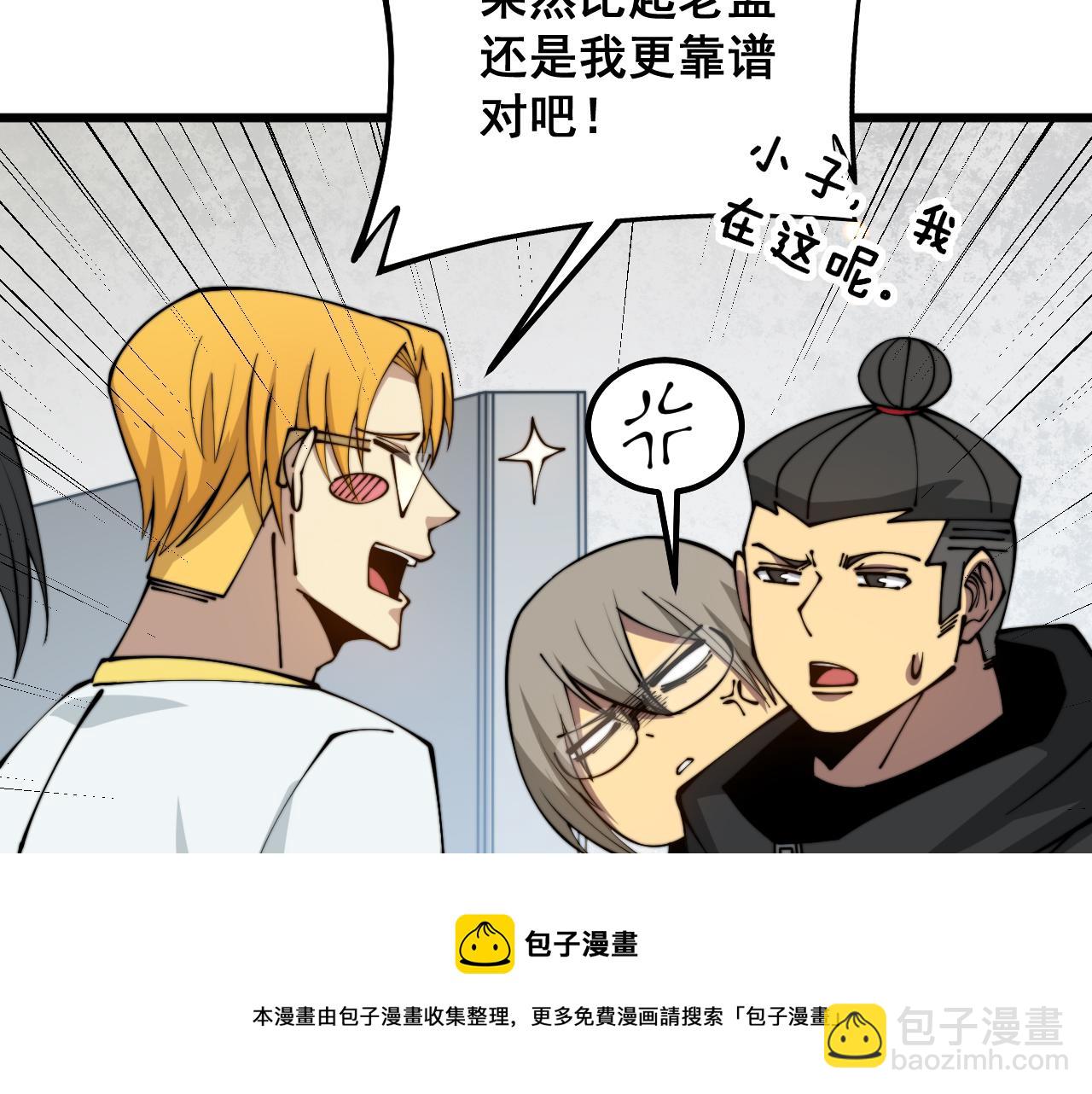 第316话 爷之宝剑108