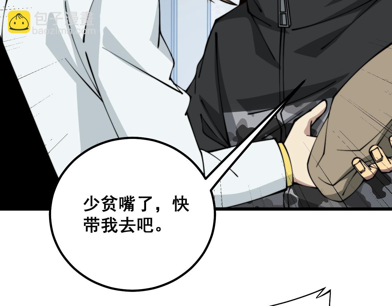 第316话 爷之宝剑109