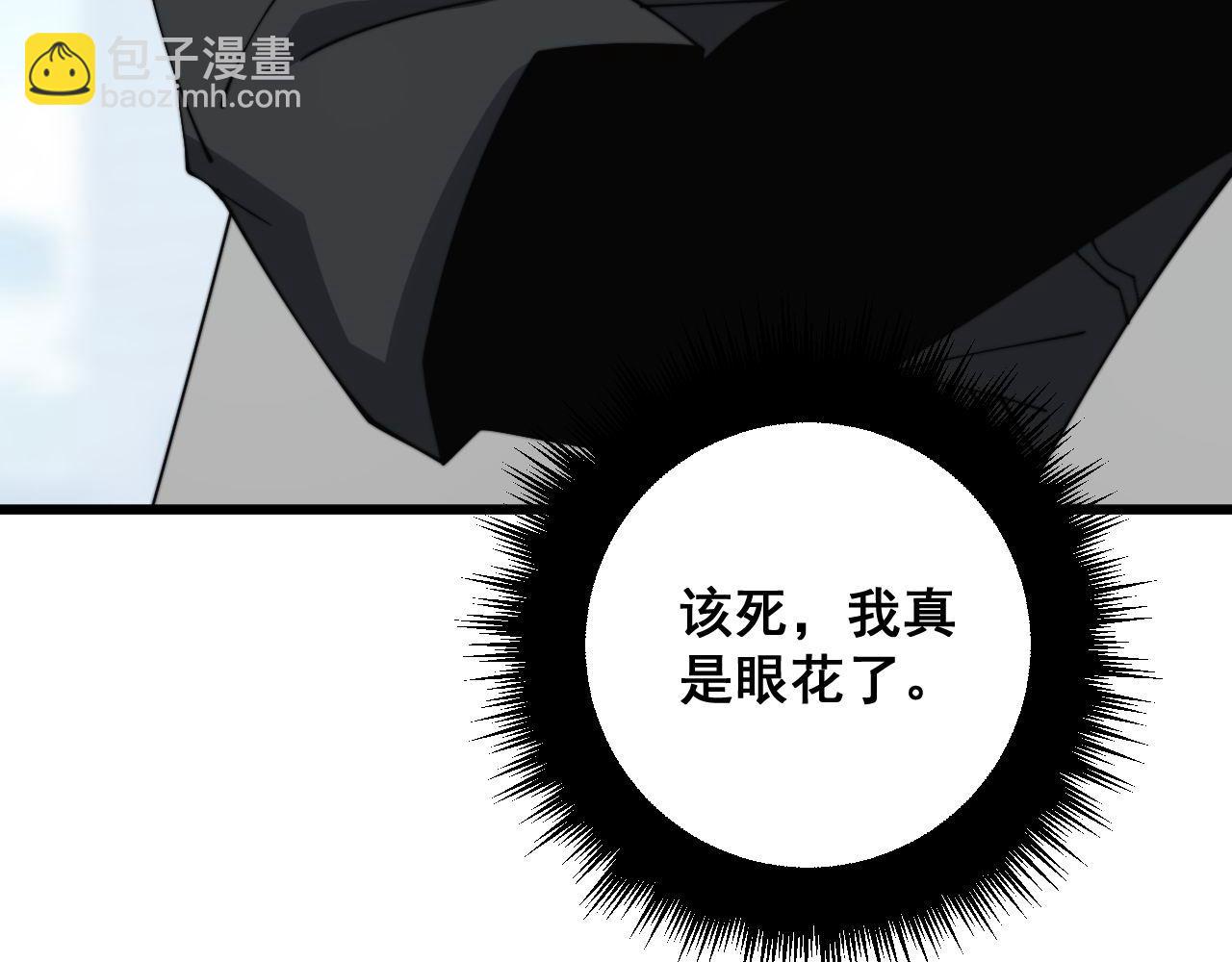 第316话 爷之宝剑11