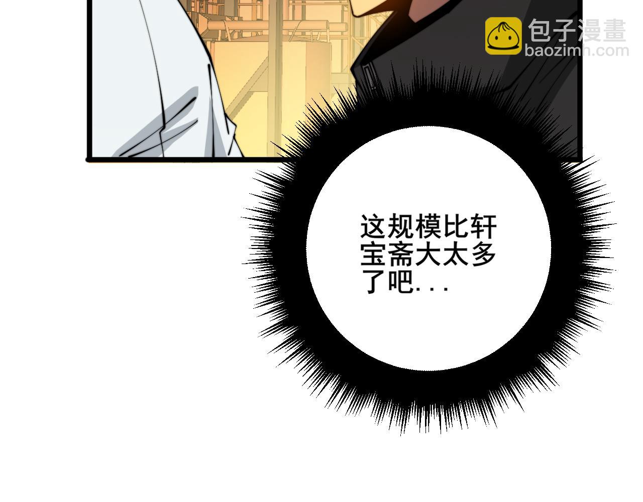 第316话 爷之宝剑115