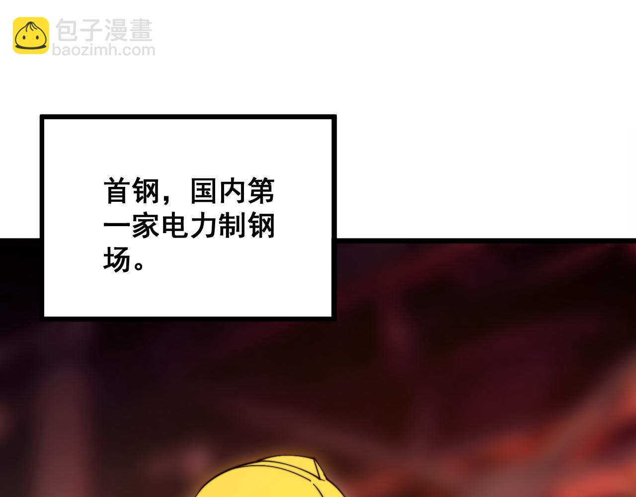 第316话 爷之宝剑117