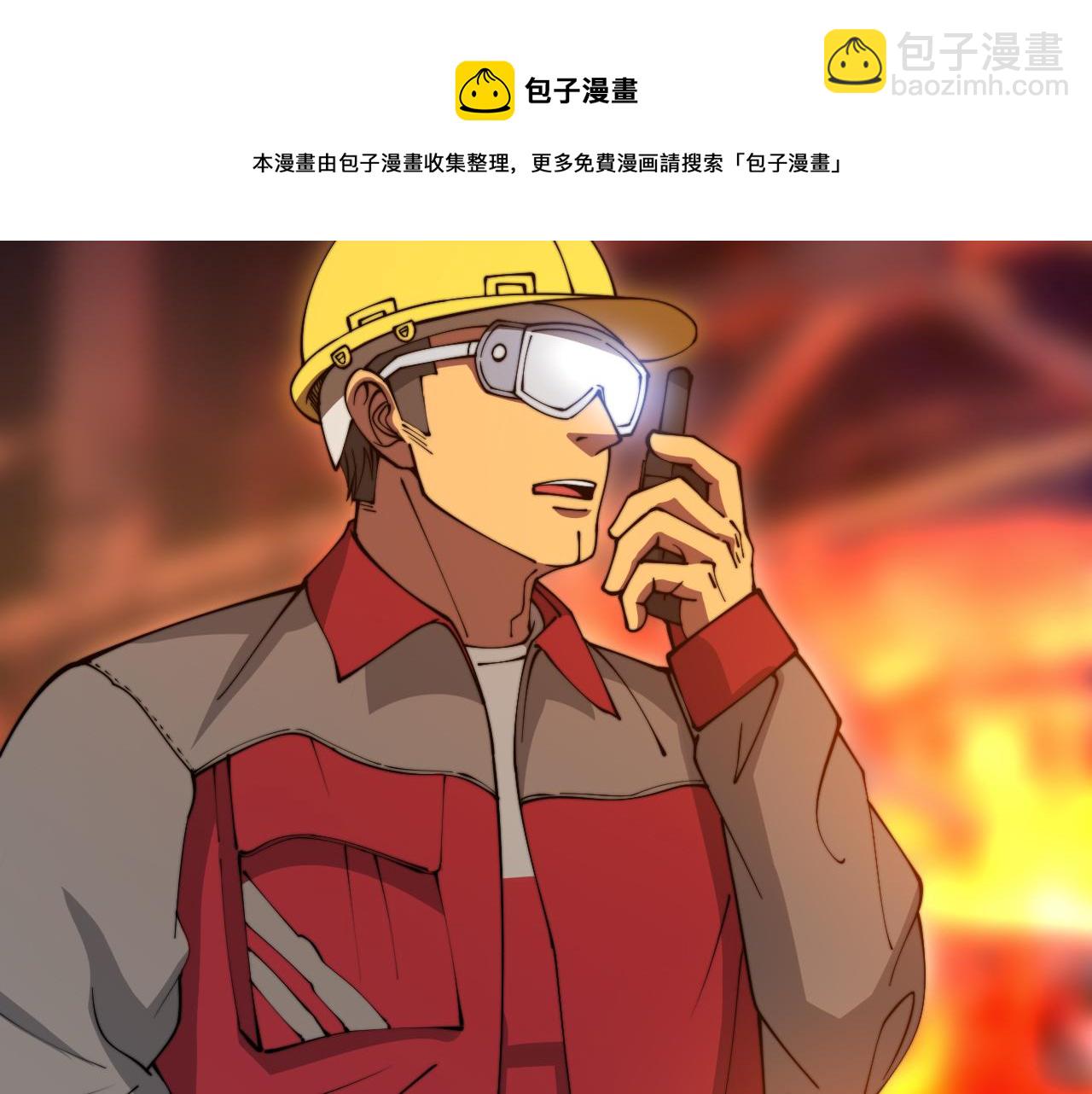 第316话 爷之宝剑118