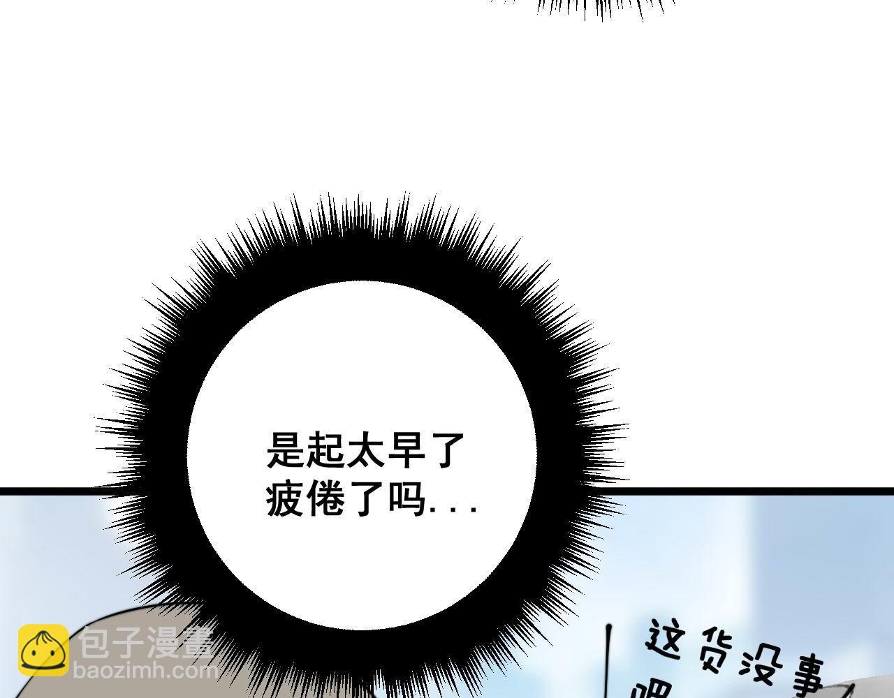 第316话 爷之宝剑12