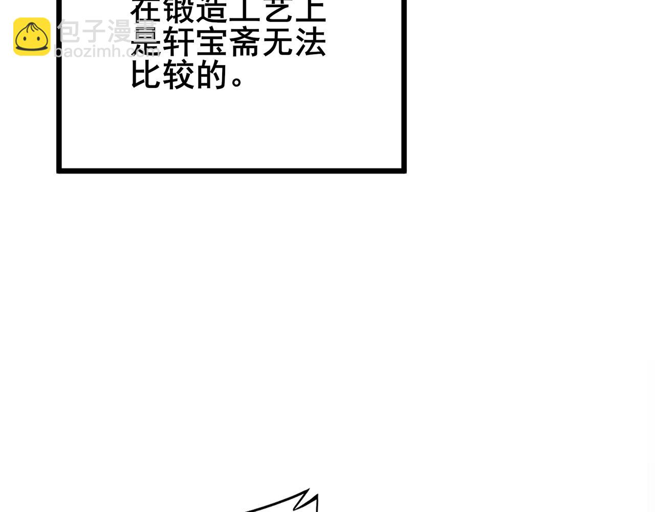 第316话 爷之宝剑120