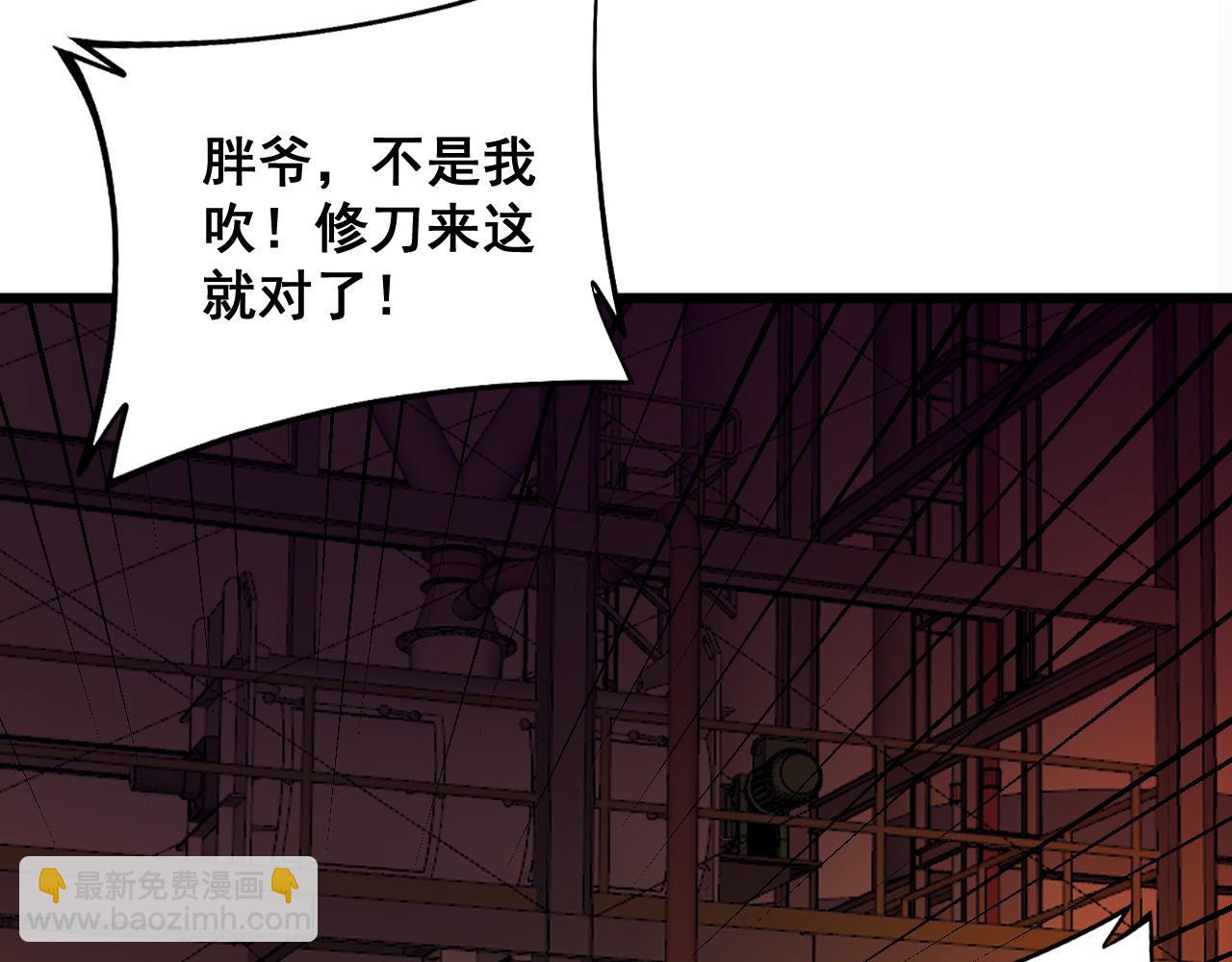 第316话 爷之宝剑121