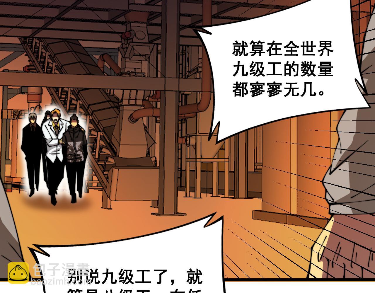 第316话 爷之宝剑122