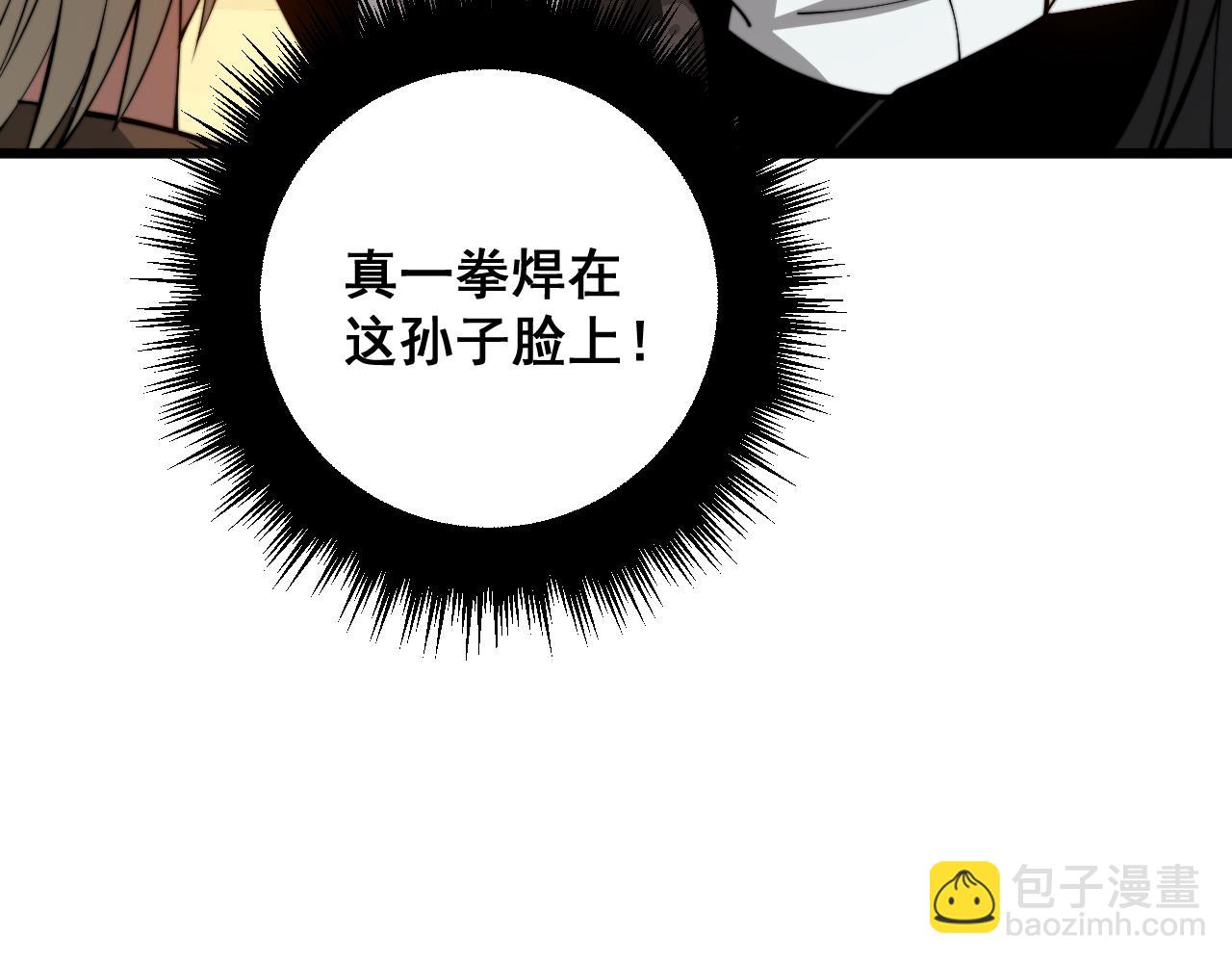 第316话 爷之宝剑127