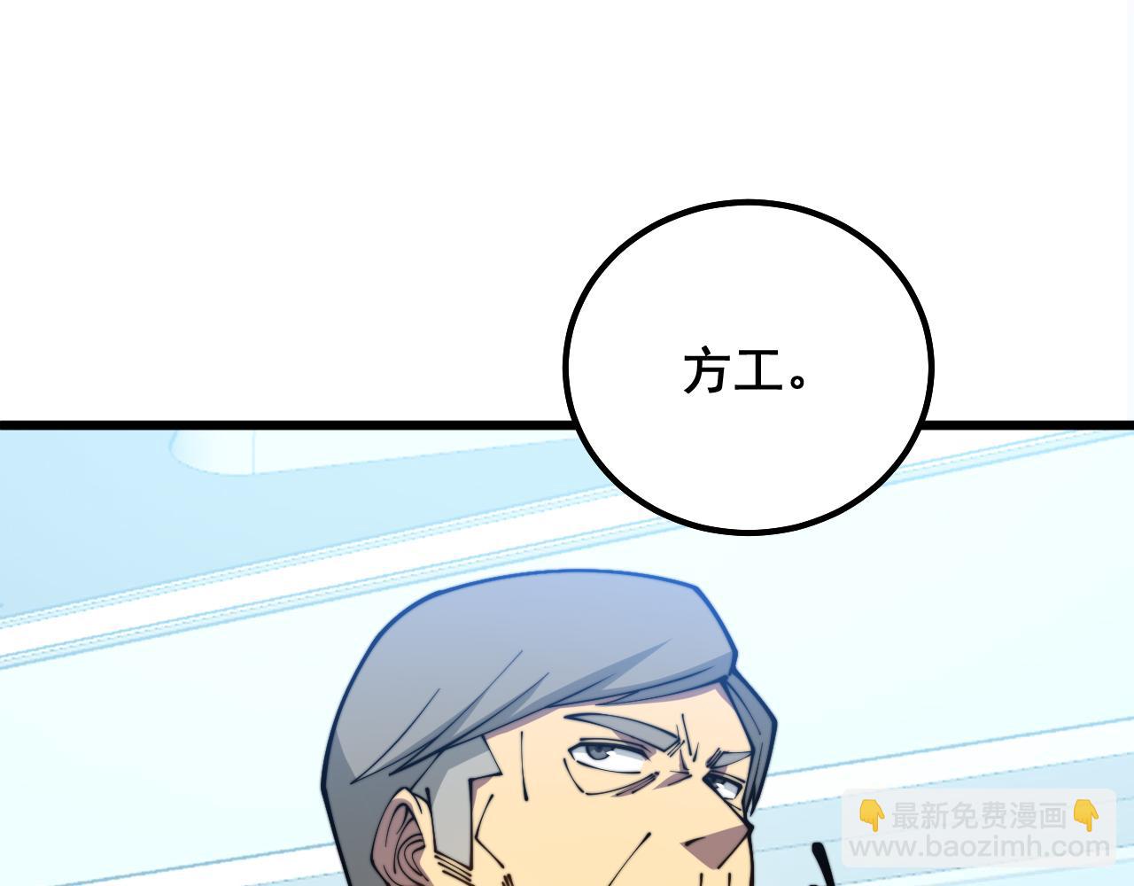 第316话 爷之宝剑130
