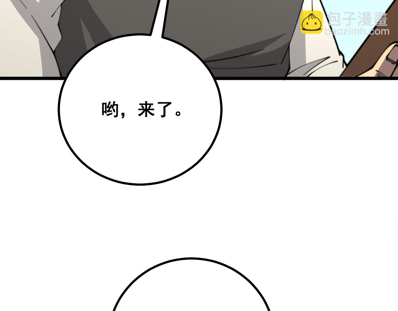 第316话 爷之宝剑132