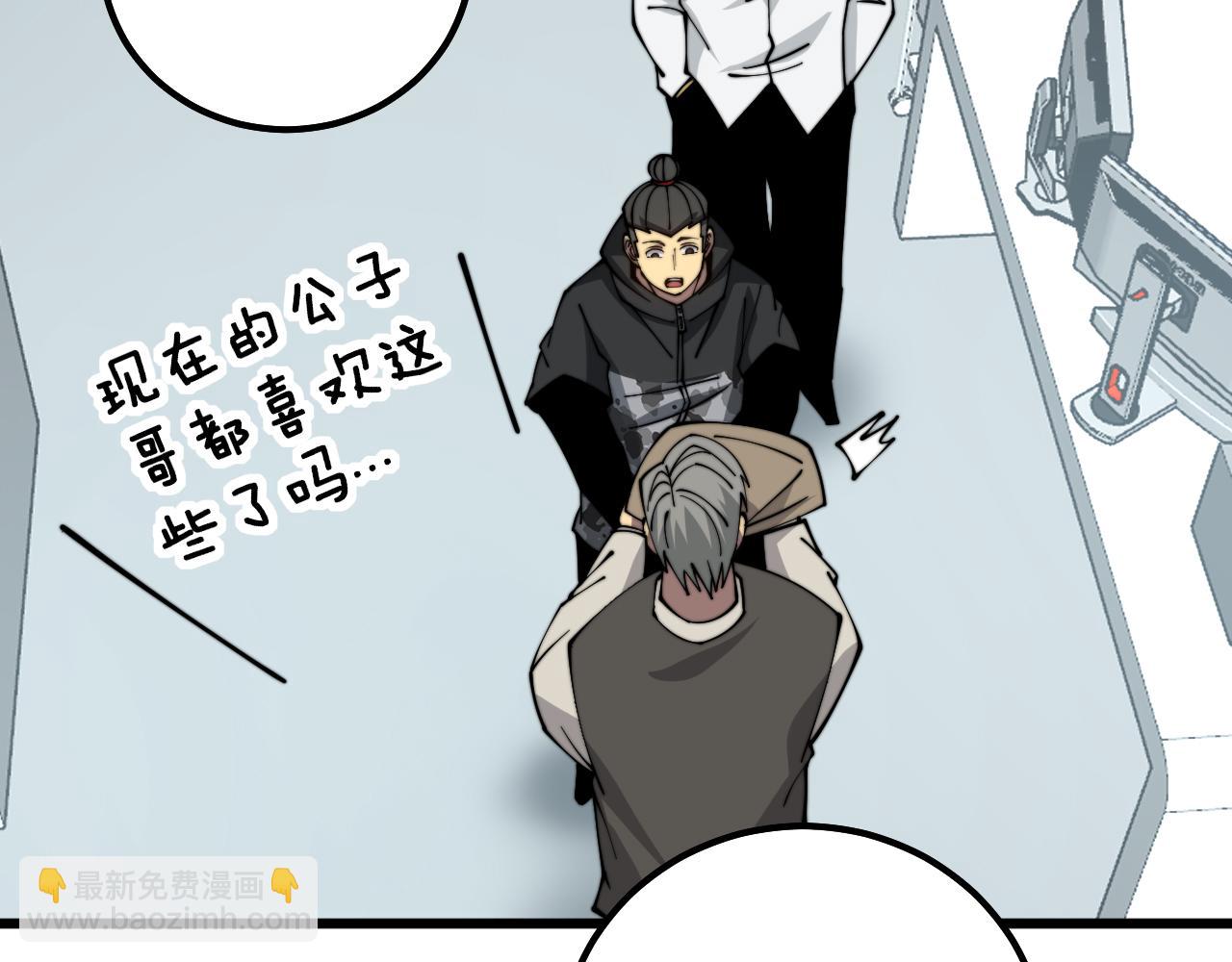 第316话 爷之宝剑136