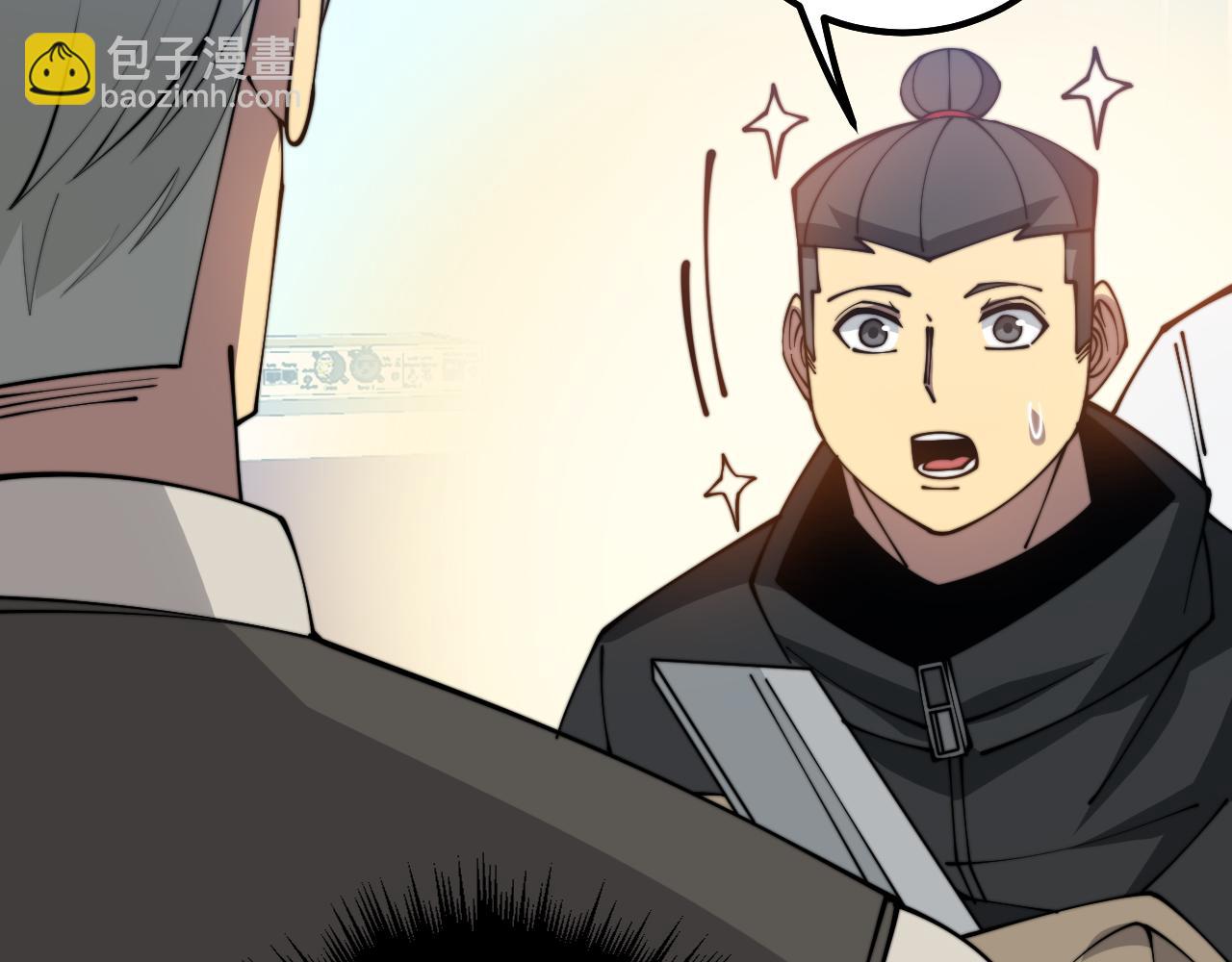 第316话 爷之宝剑141