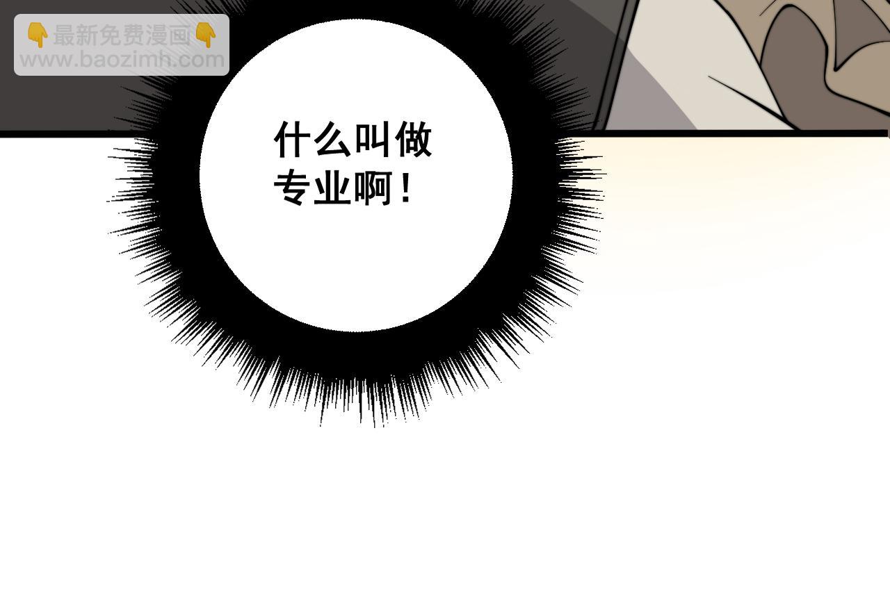 第316话 爷之宝剑142