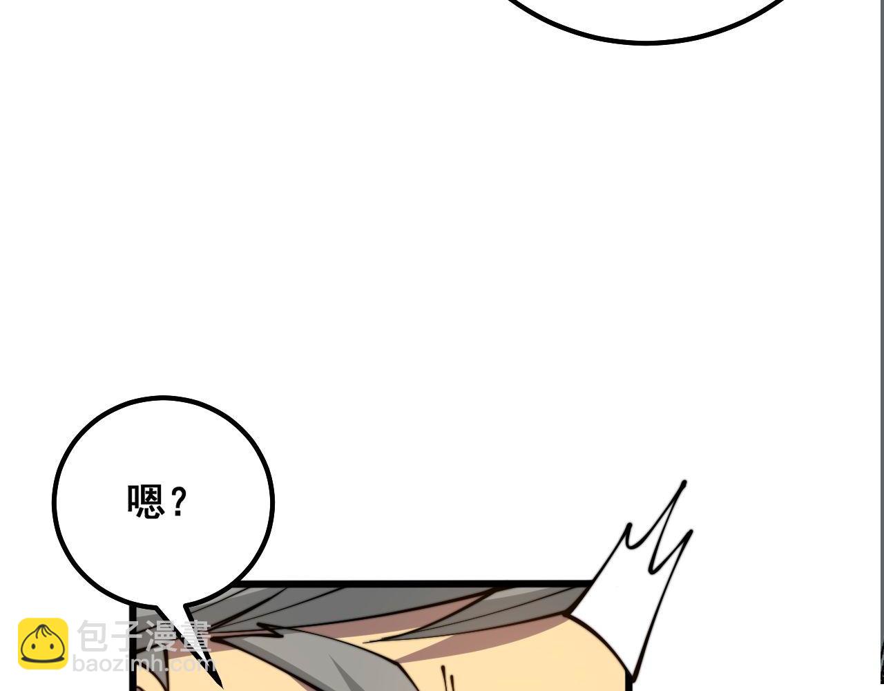第316话 爷之宝剑146