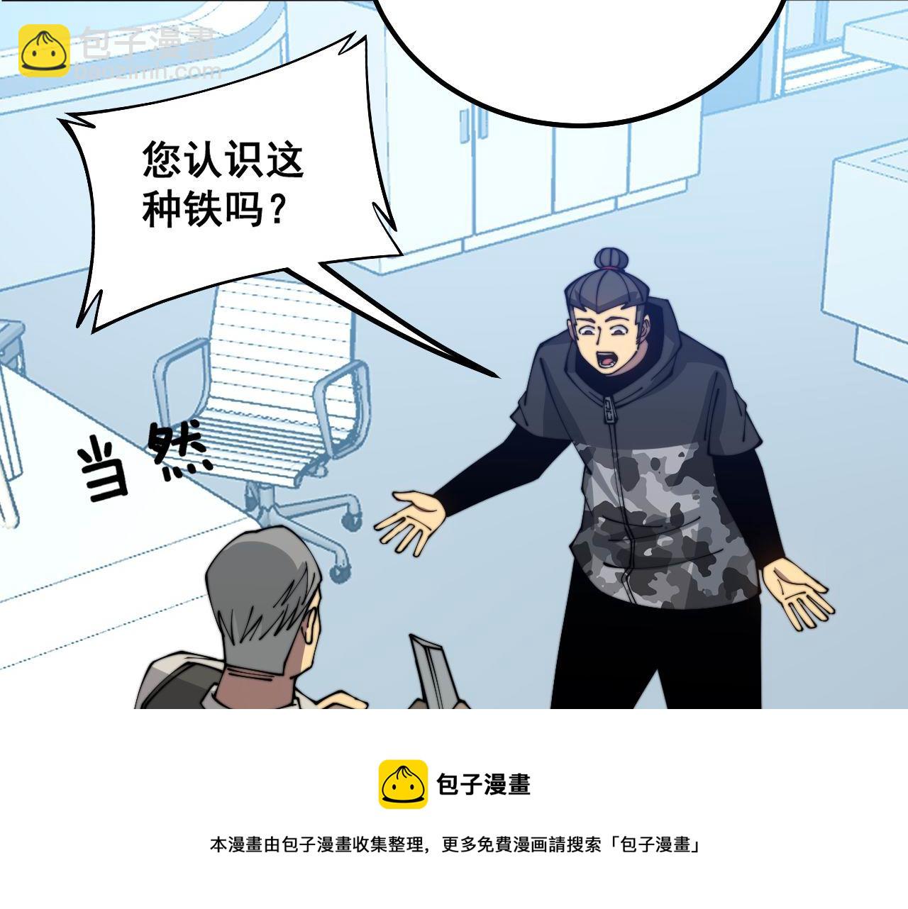 第316话 爷之宝剑148