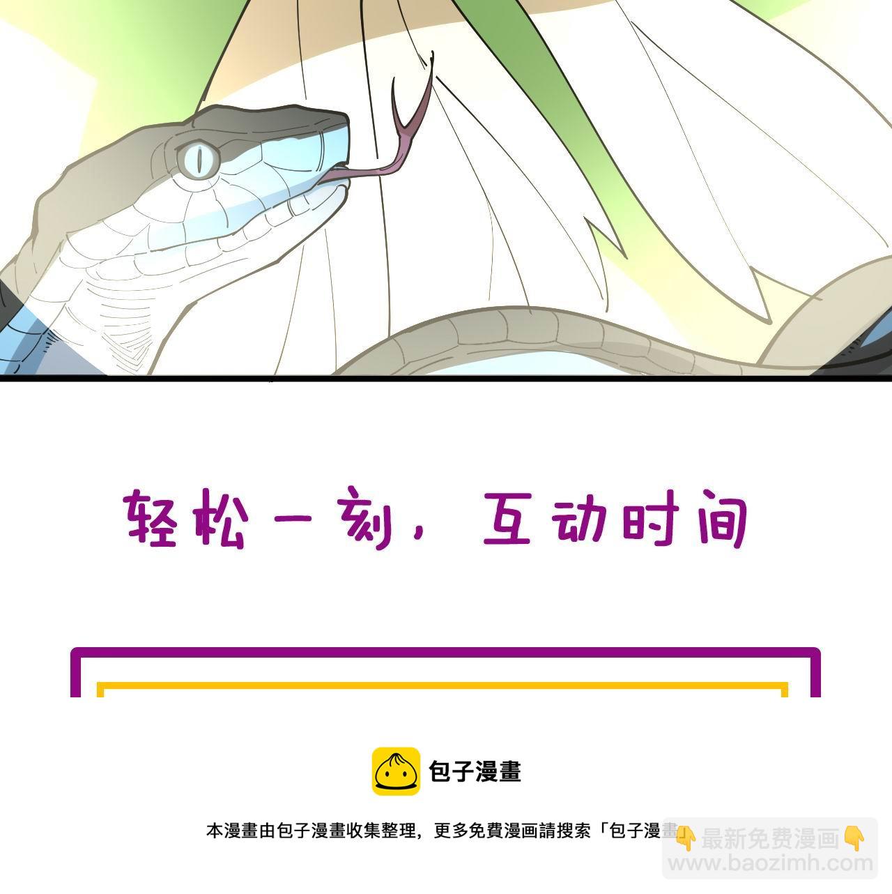 第316话 爷之宝剑162
