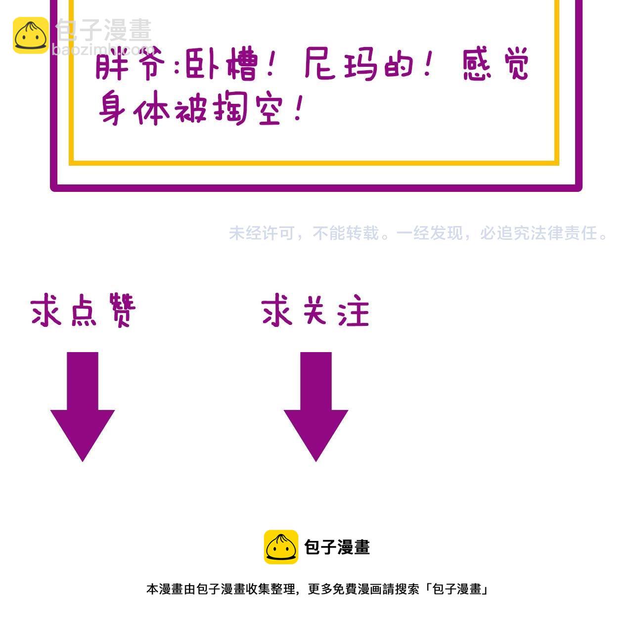 第316话 爷之宝剑164