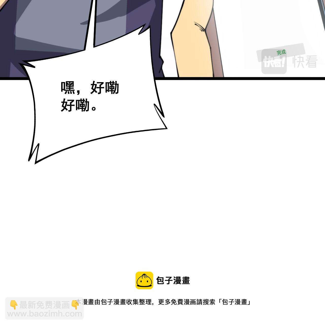 第316话 爷之宝剑20