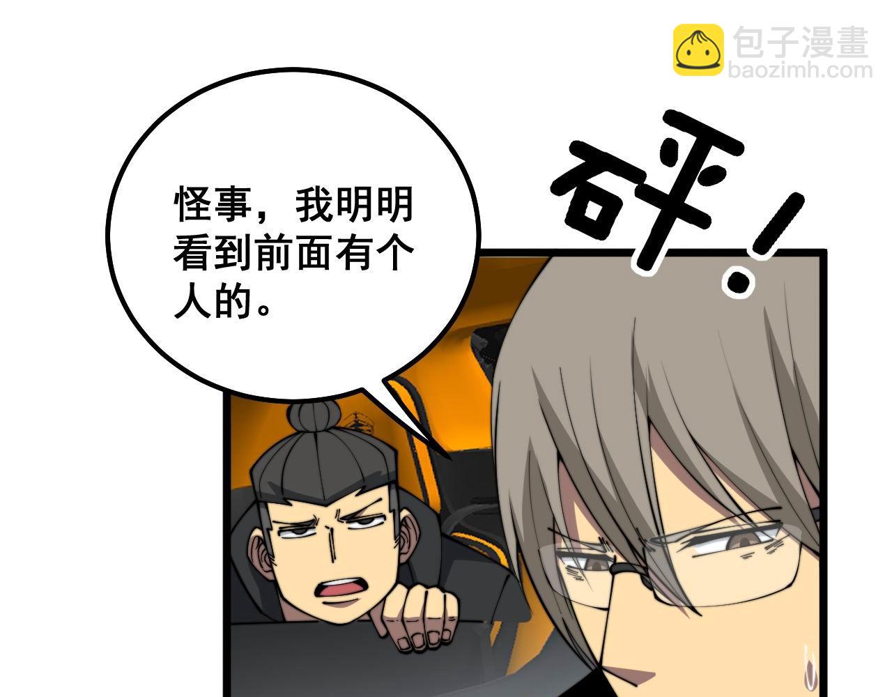第316话 爷之宝剑21