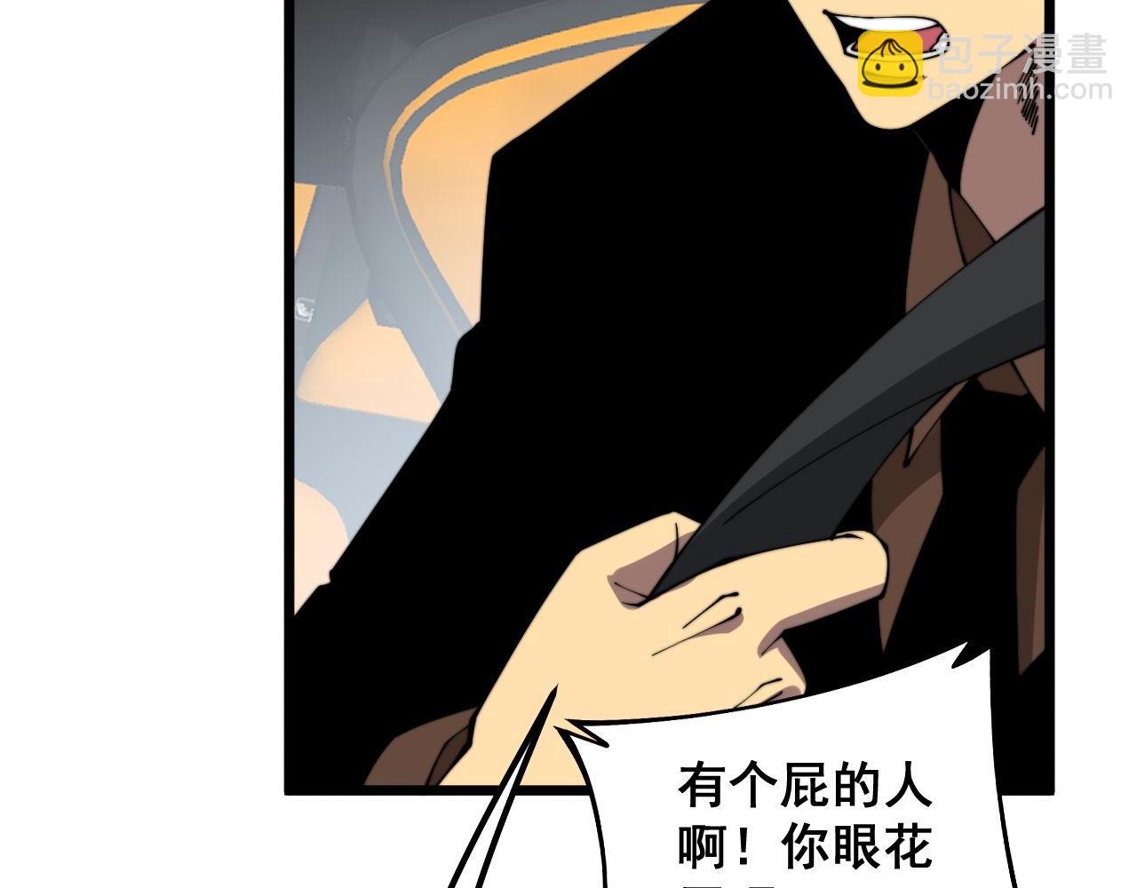 第316话 爷之宝剑22