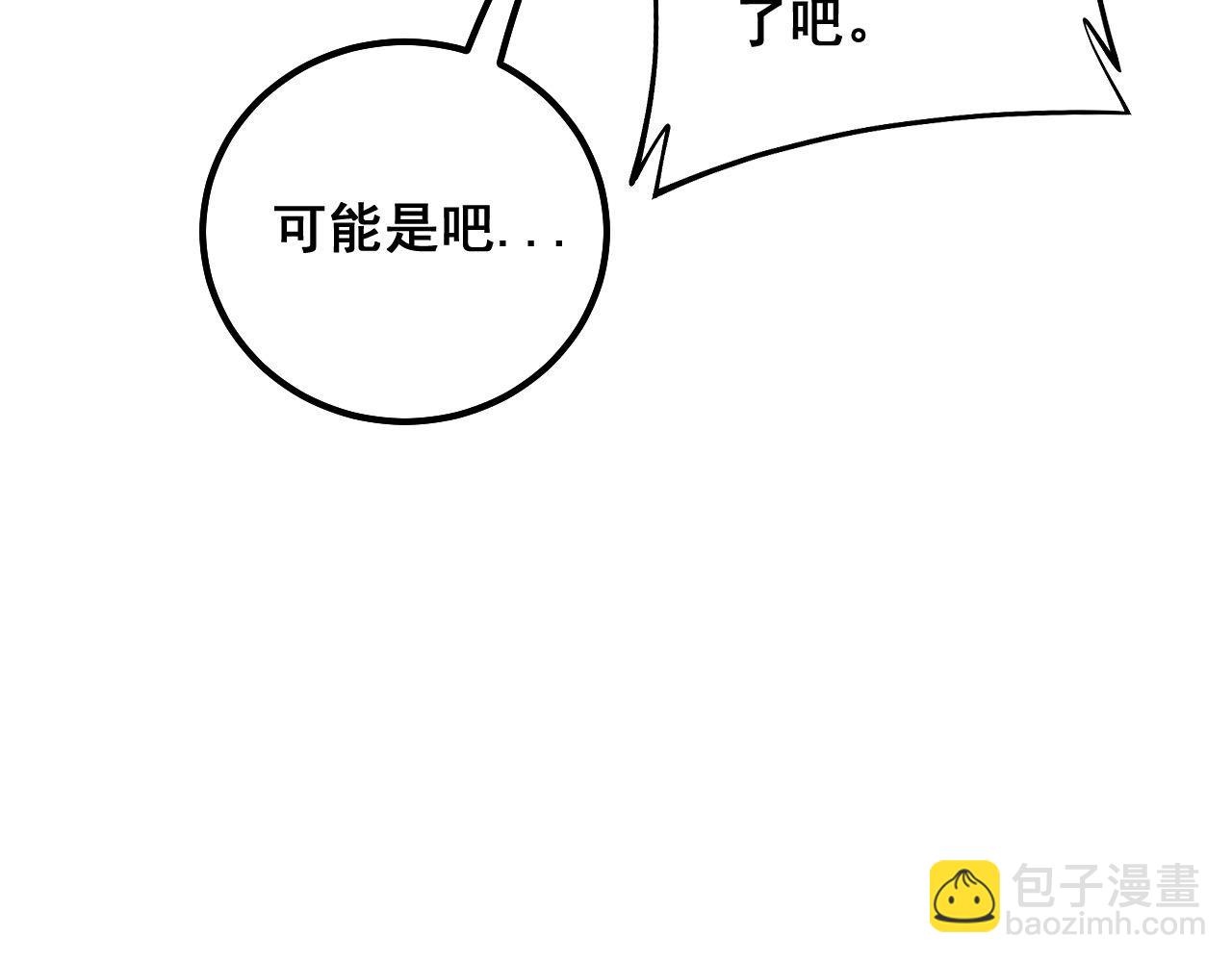 第316话 爷之宝剑23