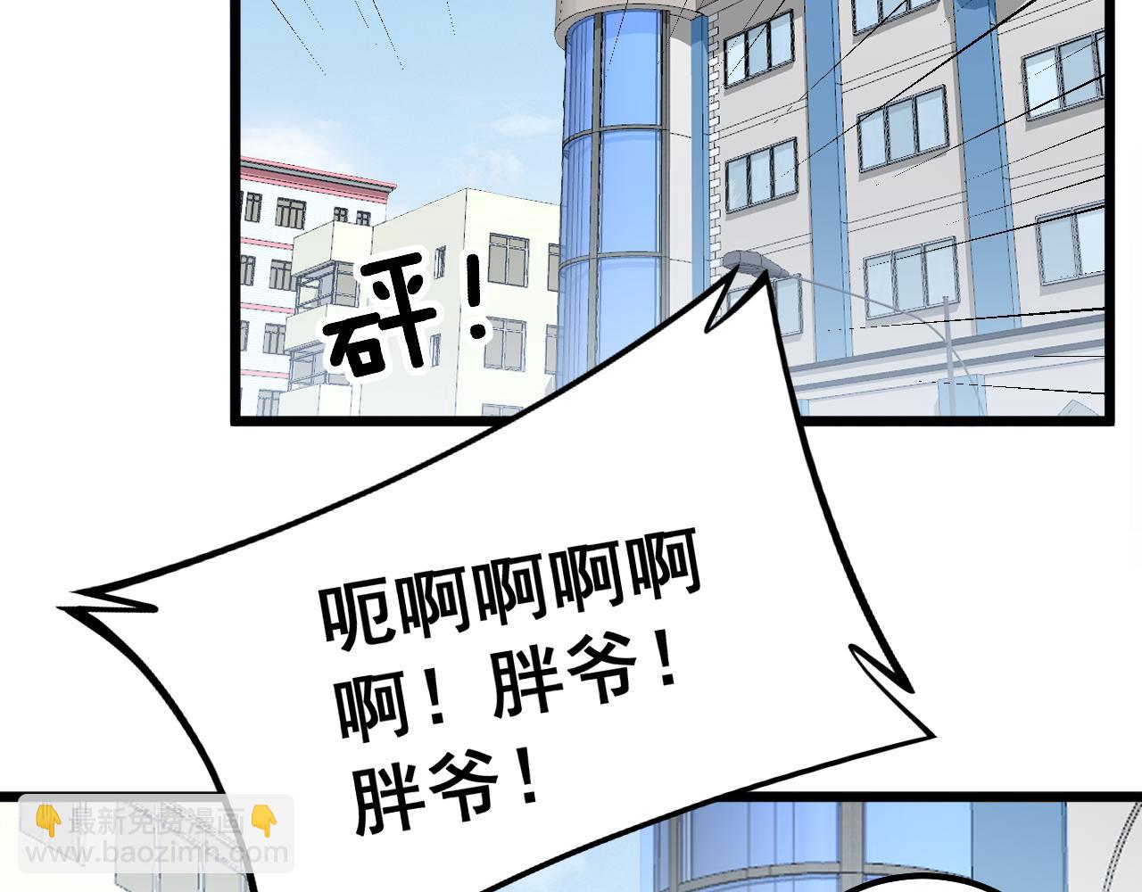 第316话 爷之宝剑26