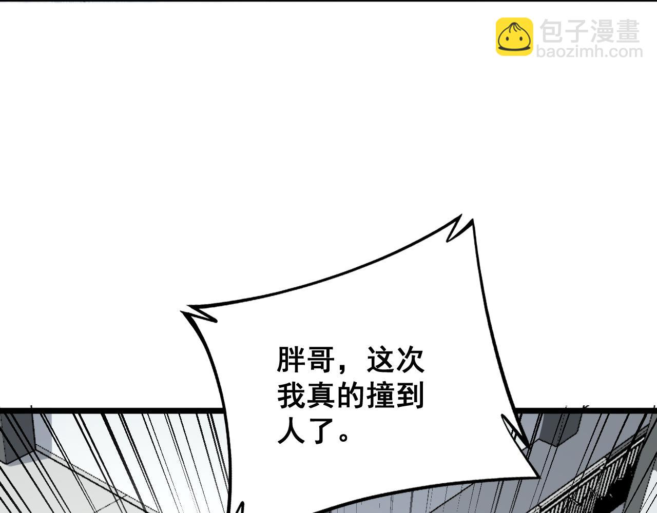 第316话 爷之宝剑28