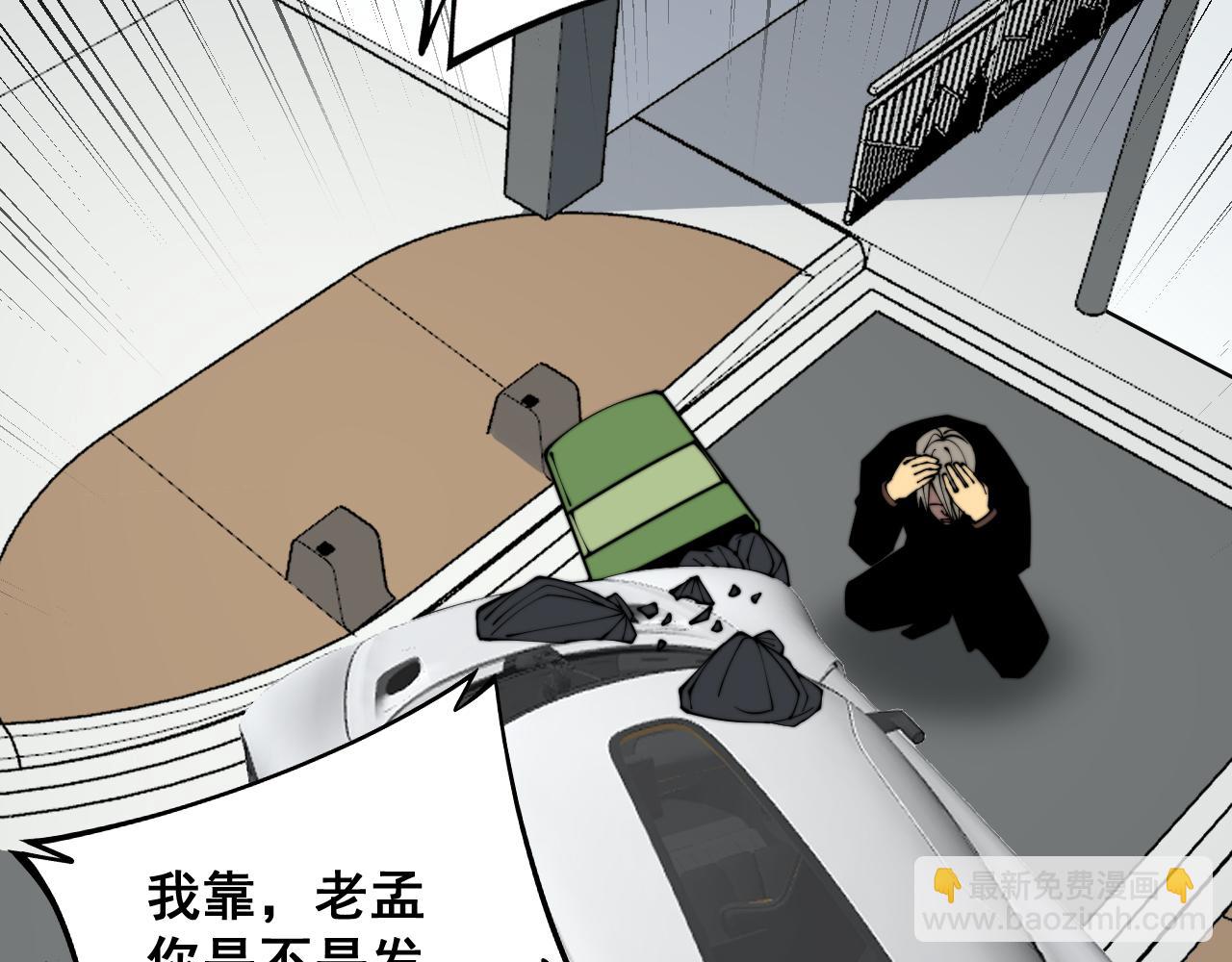 第316话 爷之宝剑29