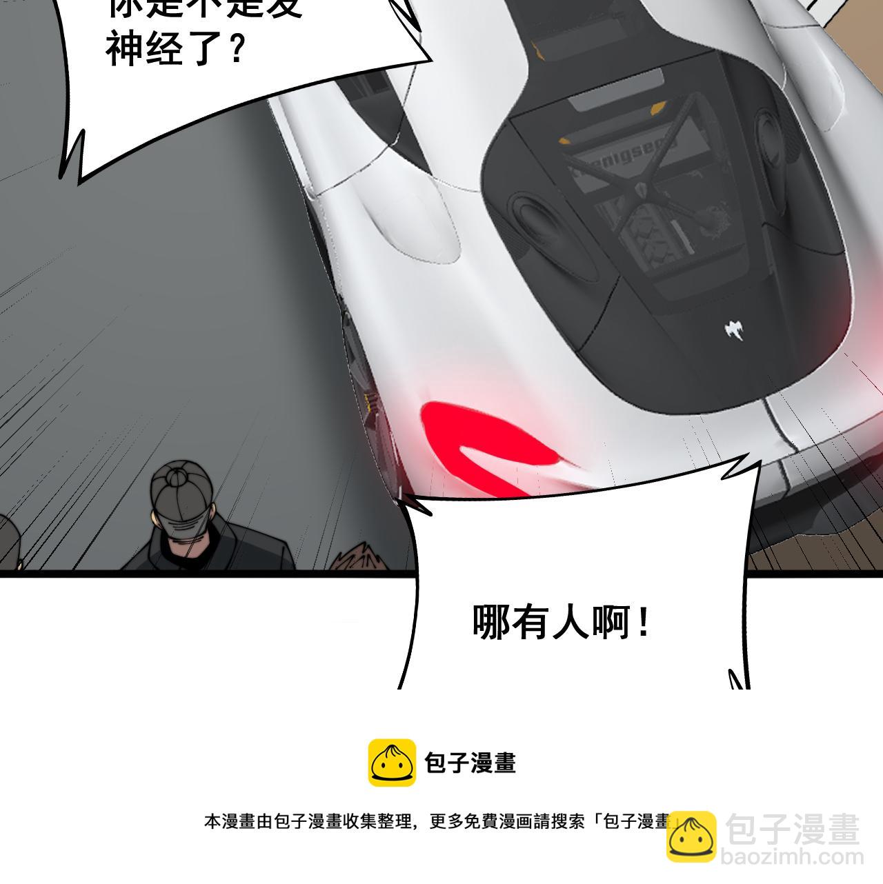 第316话 爷之宝剑30