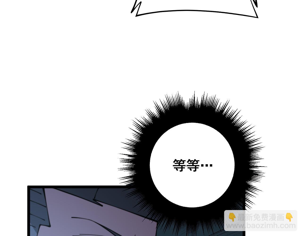 第316话 爷之宝剑31