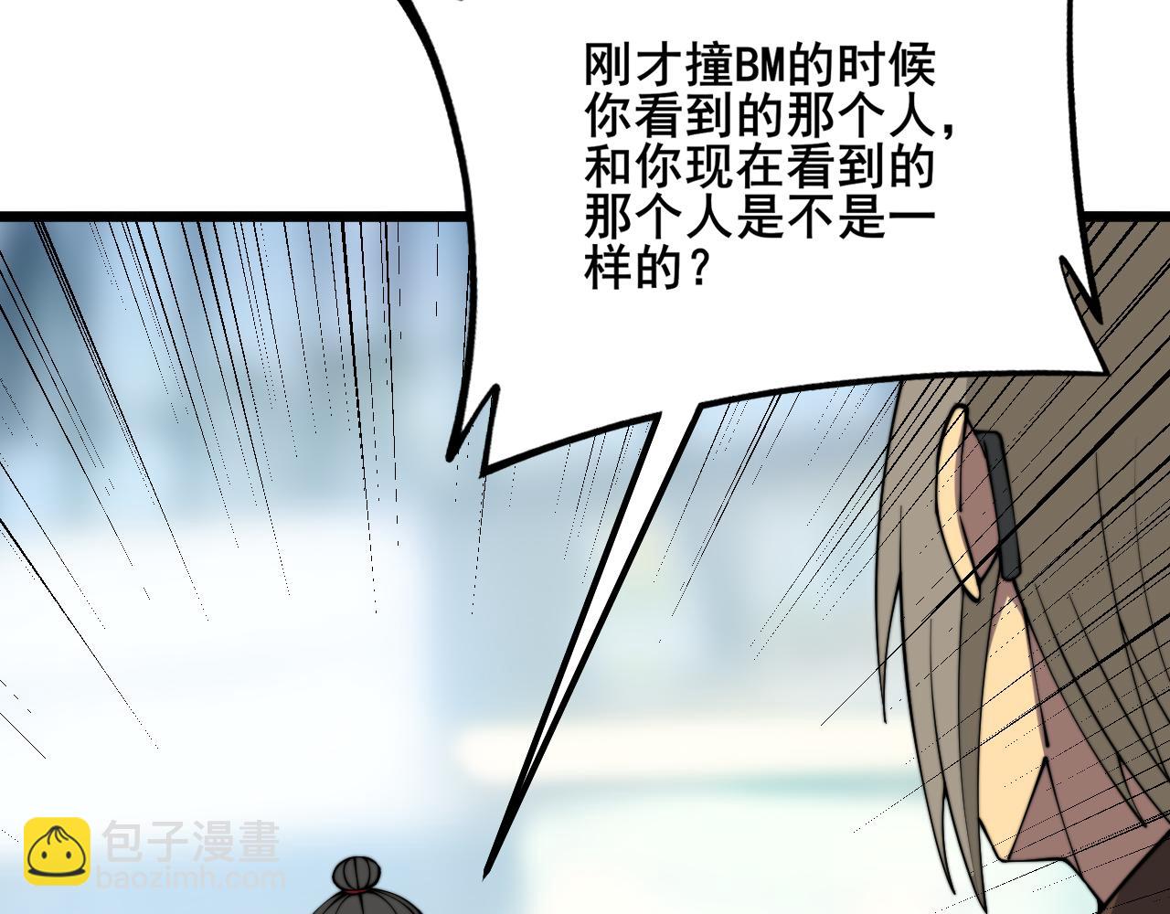 第316话 爷之宝剑33