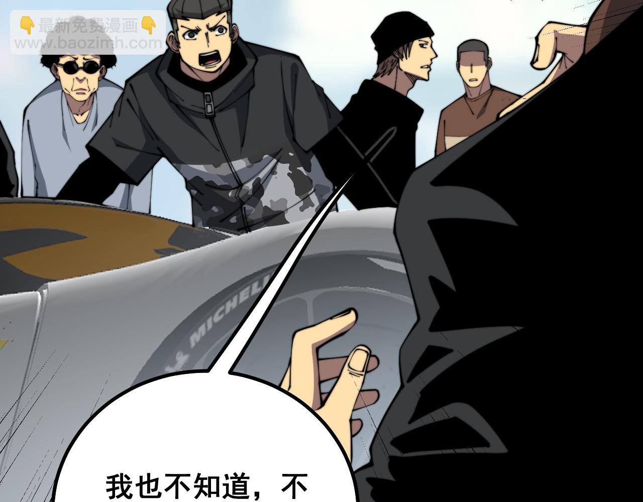 第316话 爷之宝剑34