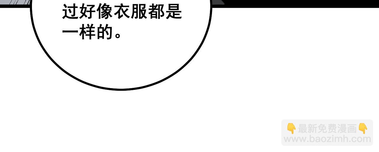 第316话 爷之宝剑35