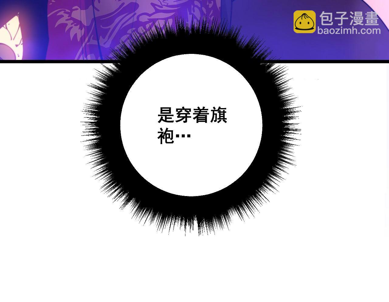 第316话 爷之宝剑43